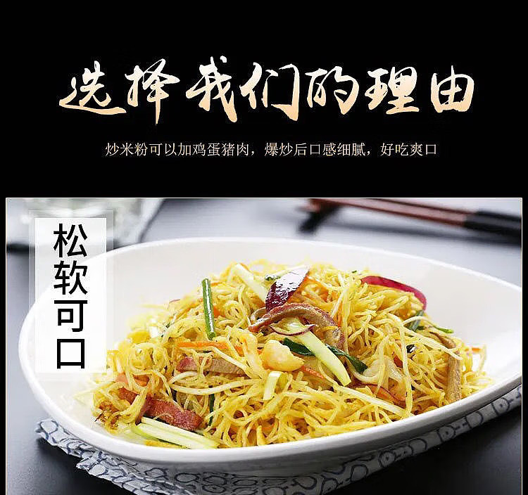 golden-swallow-dongguan-rice-vermicelli-400g-3