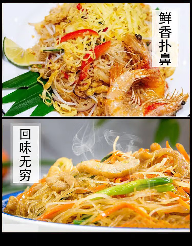 golden-swallow-dongguan-rice-vermicelli-400g-4