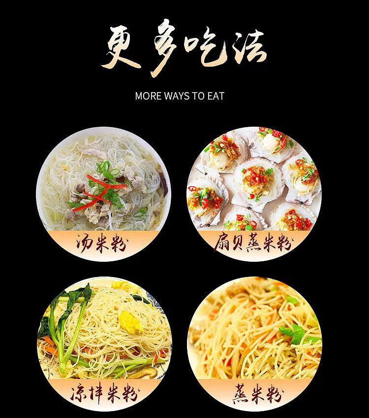 golden-swallow-dongguan-rice-vermicelli-400g-7