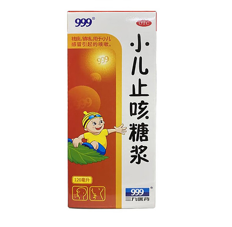 999-pediatric-cough-syrup-120ml-6