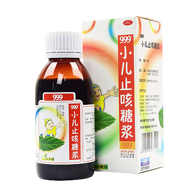 999 小儿止咳糖浆 120ml