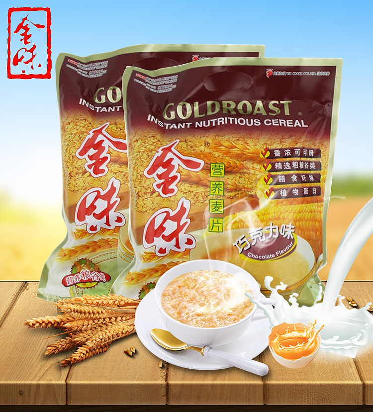 golden-flavor-nutritional-muesli-chocolate-flavor-600g-1