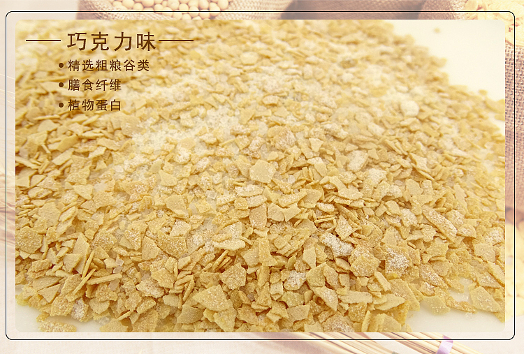 golden-flavor-nutritional-muesli-chocolate-flavor-600g-4