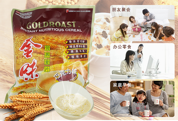 golden-flavor-nutritional-muesli-chocolate-flavor-600g-6