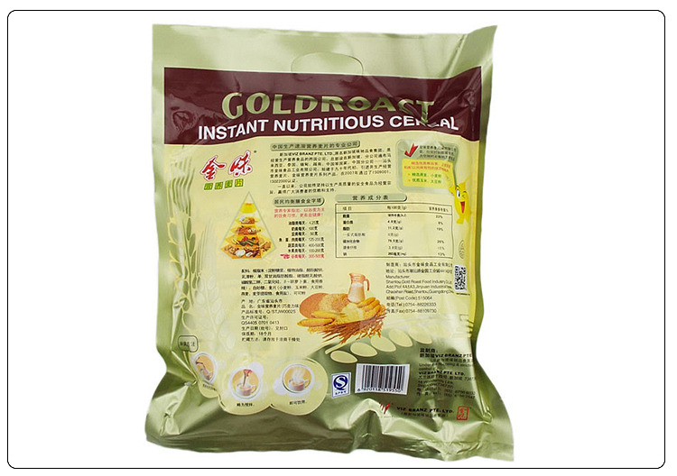 golden-flavor-nutritional-muesli-chocolate-flavor-600g-7