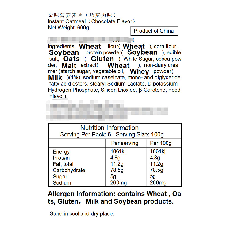 golden-flavor-nutritional-muesli-chocolate-flavor-600g-3