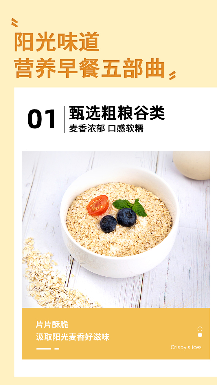 golden-flavor-nutritional-muesli-original-600g-5
