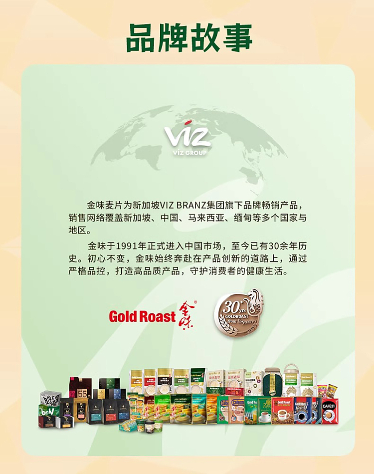 golden-flavor-nutritional-muesli-plus-extract-original-cup-40g-10