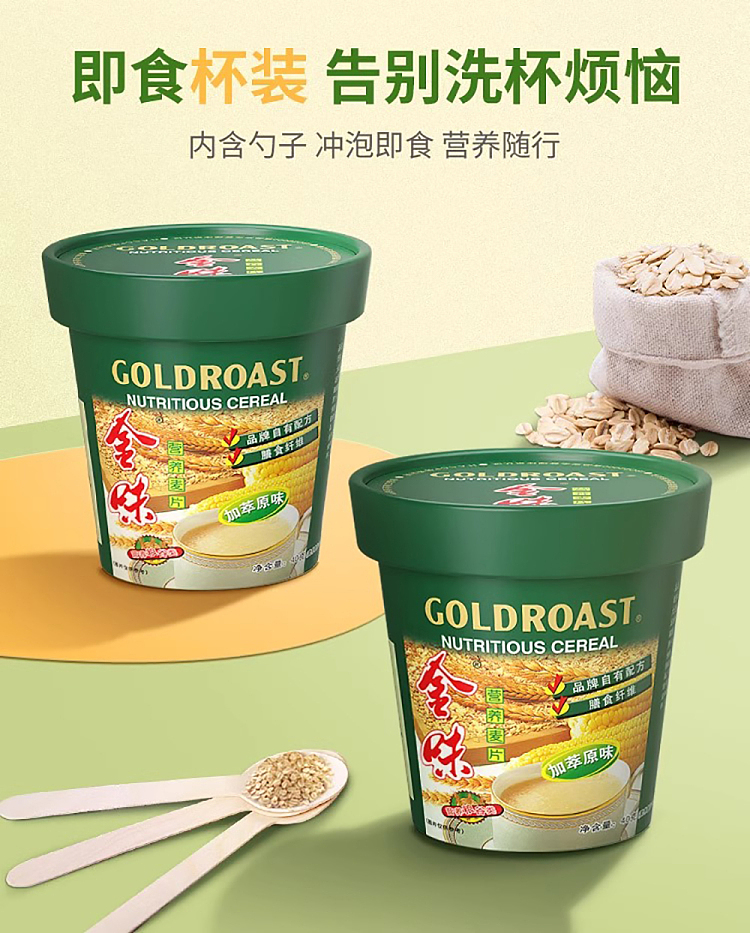 golden-flavor-nutritional-muesli-plus-extract-original-cup-40g-7