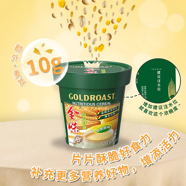 golden-flavor-nutritional-muesli-plus-extract-original-cup-40g-2