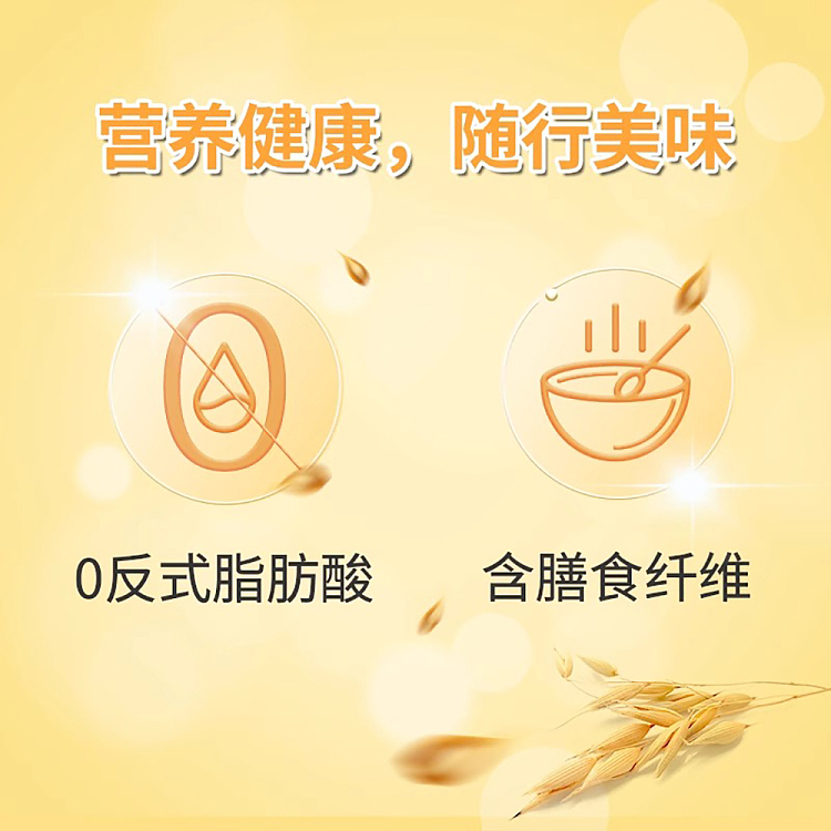 golden-flavor-nutritional-muesli-plus-extract-original-cup-40g-3