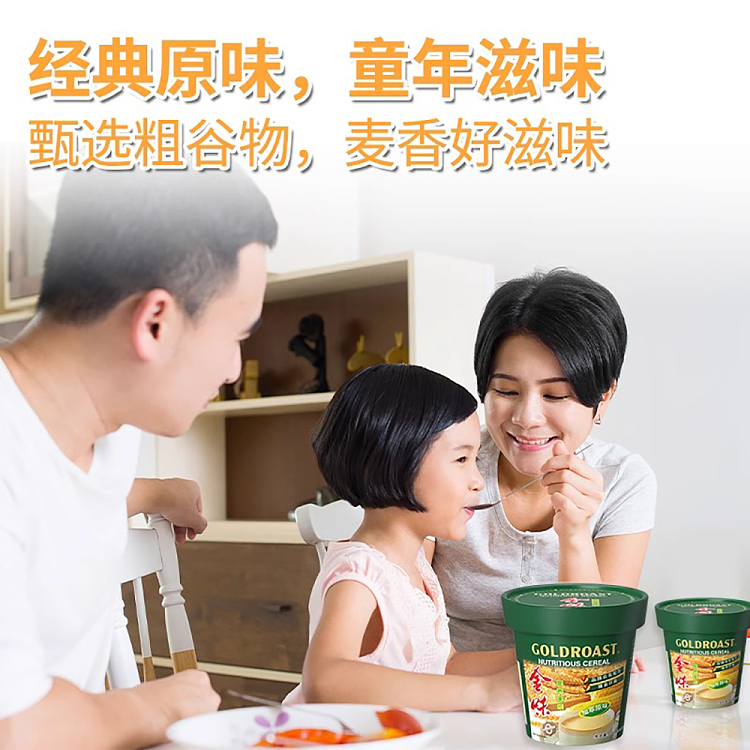 golden-flavor-nutritional-muesli-plus-extract-original-cup-40g-4