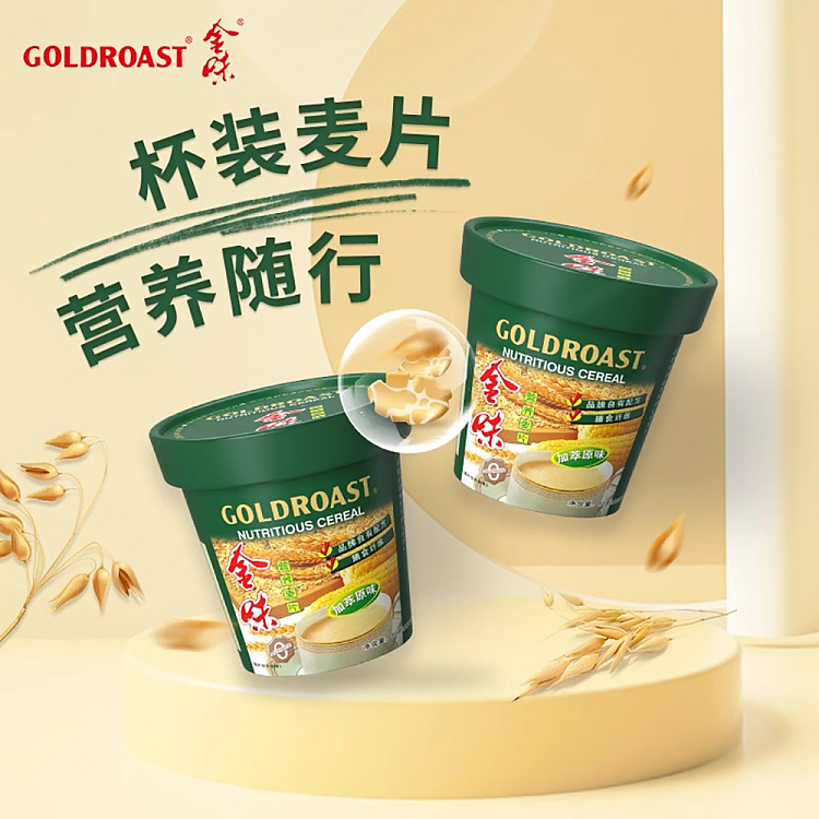 golden-flavor-nutritional-muesli-plus-extract-original-cup-40g-5