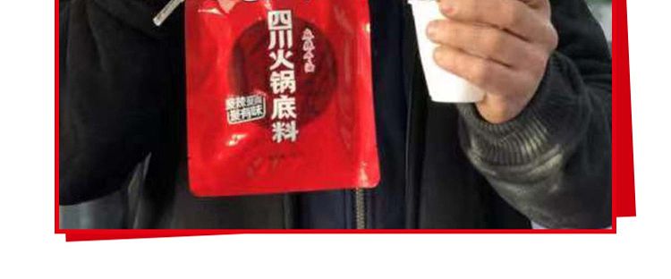 big-red-robe-sichuan-hot-pot-base-spicy-butter-300g-10