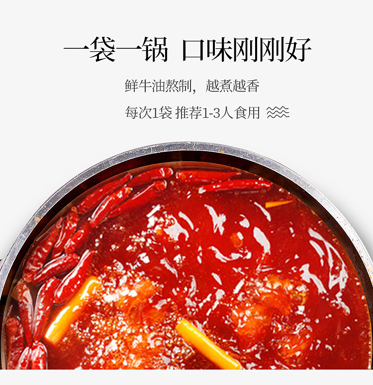 big-red-robe-sichuan-hot-pot-base-spicy-butter-300g-2