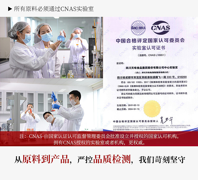 big-red-robe-sichuan-hot-pot-base-spicy-butter-300g-7