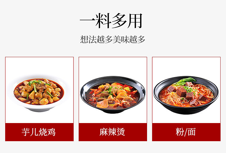 big-red-robe-sichuan-hot-pot-base-spicy-butter-300g-8