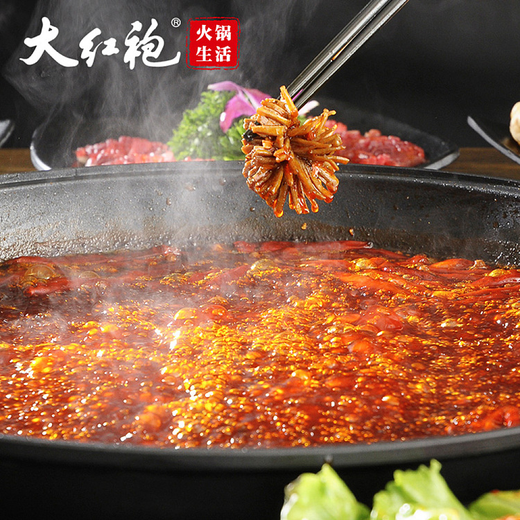 big-red-robe-sichuan-hot-pot-base-spicy-butter-300g-2