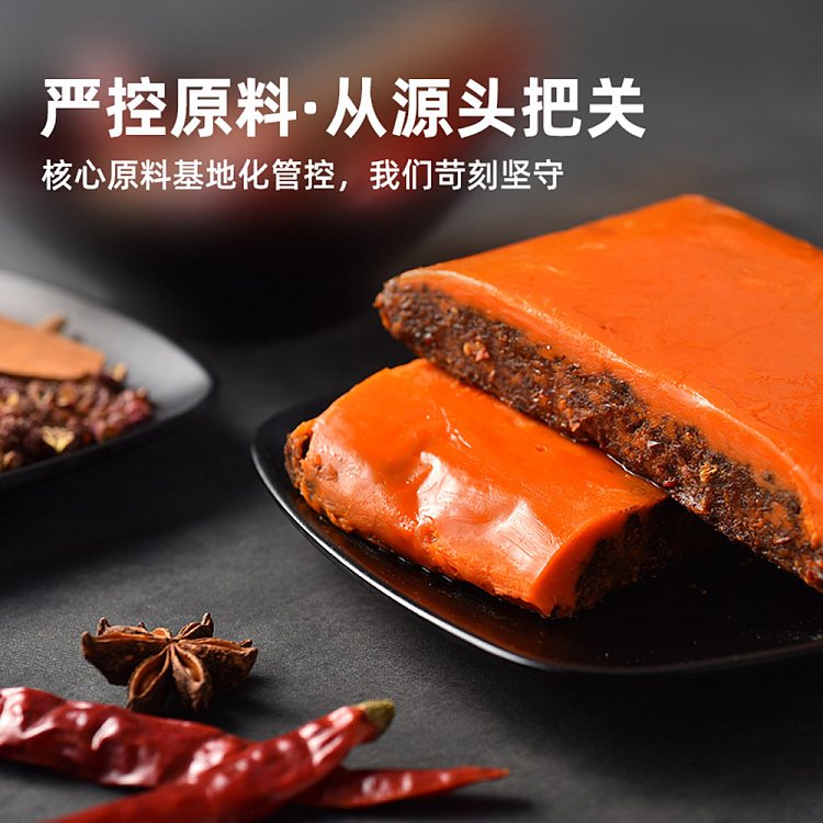 big-red-robe-sichuan-hot-pot-base-spicy-butter-300g-4