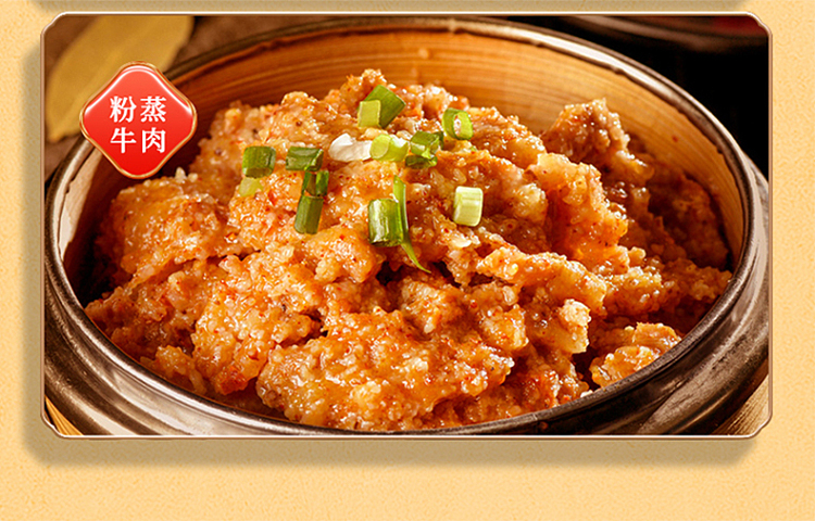 good-family-steamed-pork-seasoning-spicy-220g-10