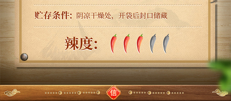 good-family-steamed-pork-seasoning-spicy-220g-3
