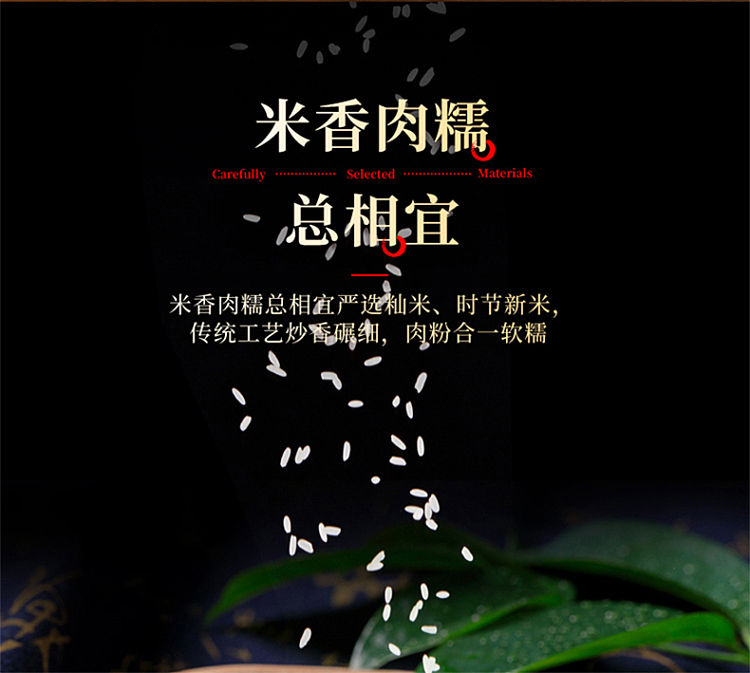 good-family-steamed-pork-seasoning-spicy-220g-4
