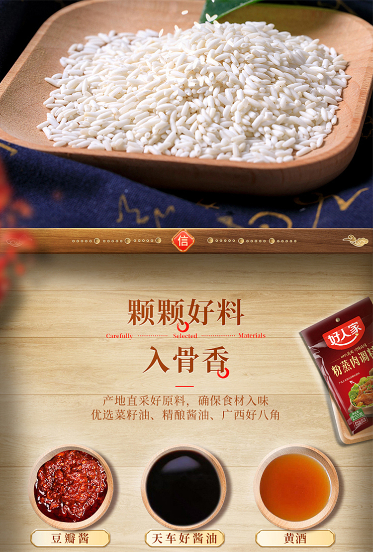 good-family-steamed-pork-seasoning-spicy-220g-5