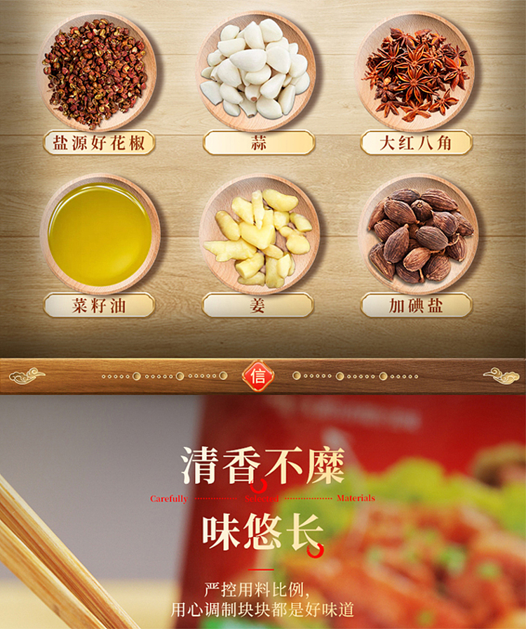 good-family-steamed-pork-seasoning-spicy-220g-6