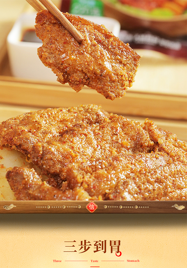 good-family-steamed-pork-seasoning-spicy-220g-7
