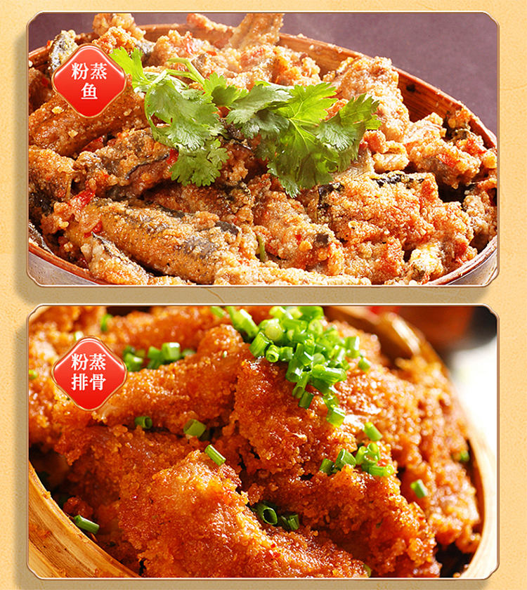 good-family-steamed-pork-seasoning-spicy-220g-9