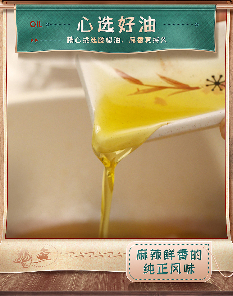 good-family-spicy-garoupa-fish-seasoning-210g-3
