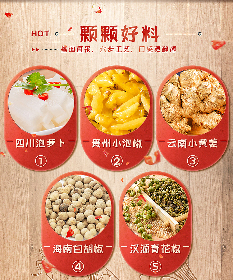 good-family-spicy-garoupa-fish-seasoning-210g-4