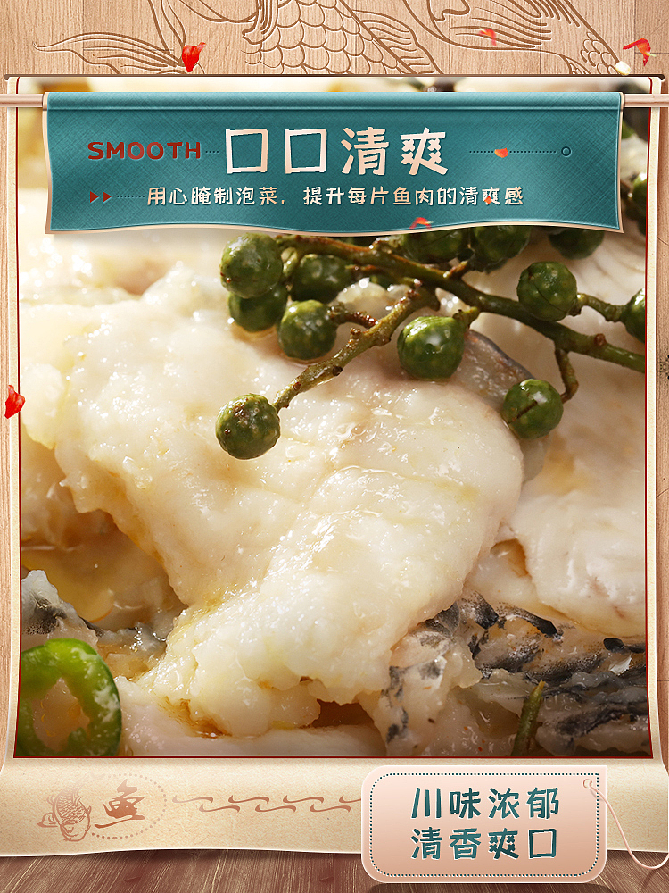 good-family-spicy-garoupa-fish-seasoning-210g-5