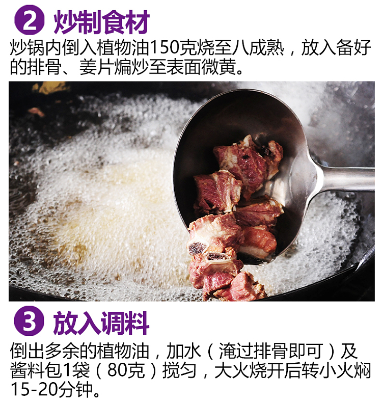 good-people-home-sweet-and-sour-spare-ribs-seasoning-160g-6