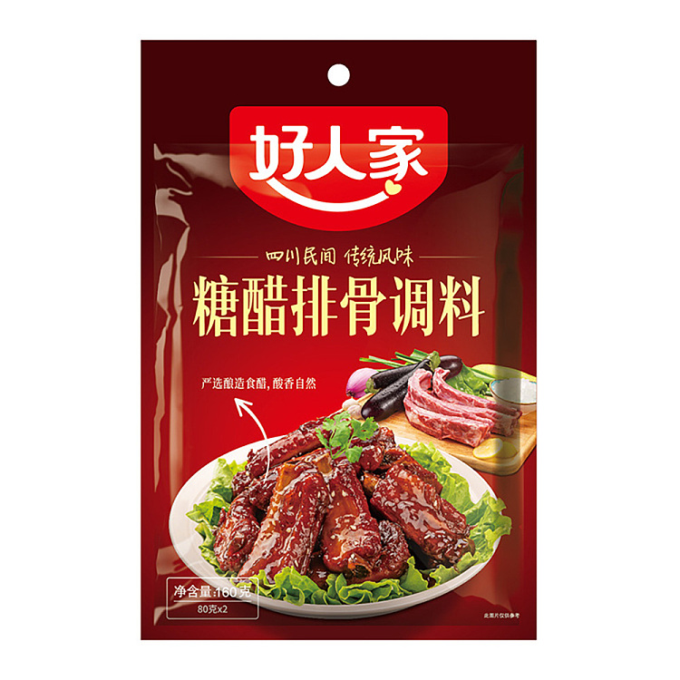 good-people-home-sweet-and-sour-spare-ribs-seasoning-160g-1