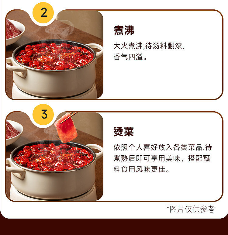 good-people-family-handmade-butter-old-hot-pot-base-special-spicy-flavor-500g-12