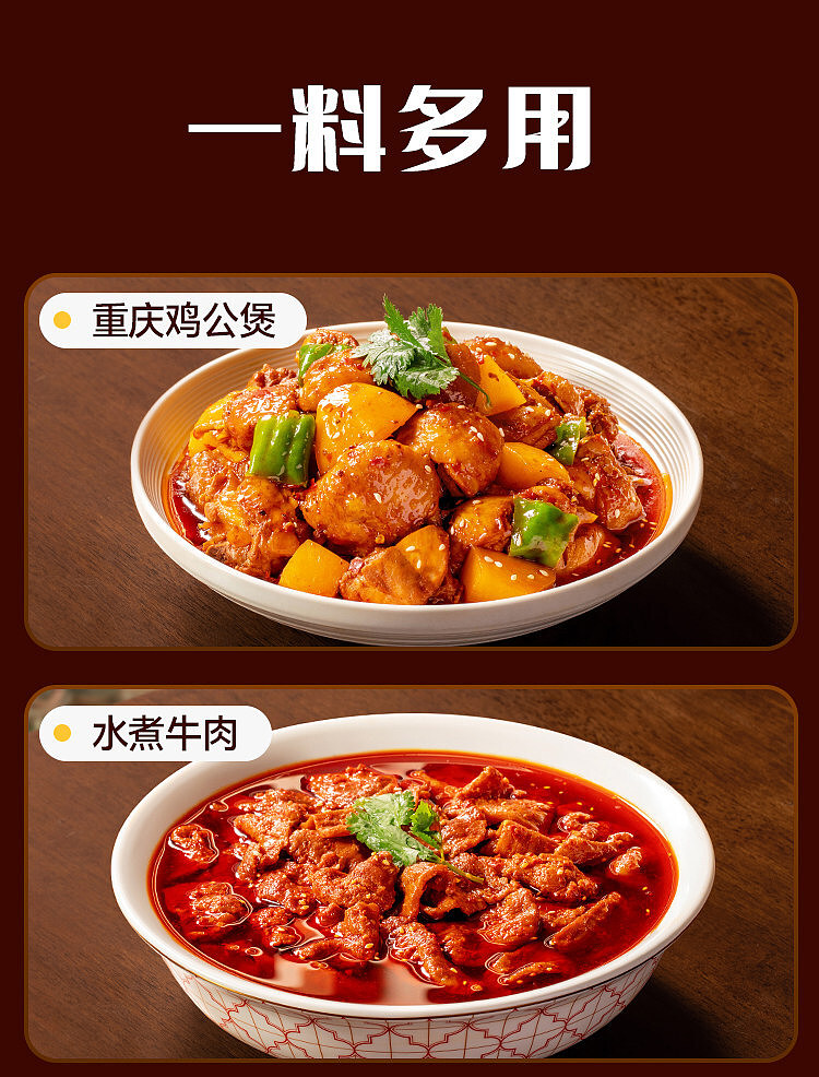 good-people-family-handmade-butter-old-hot-pot-base-special-spicy-flavor-500g-13