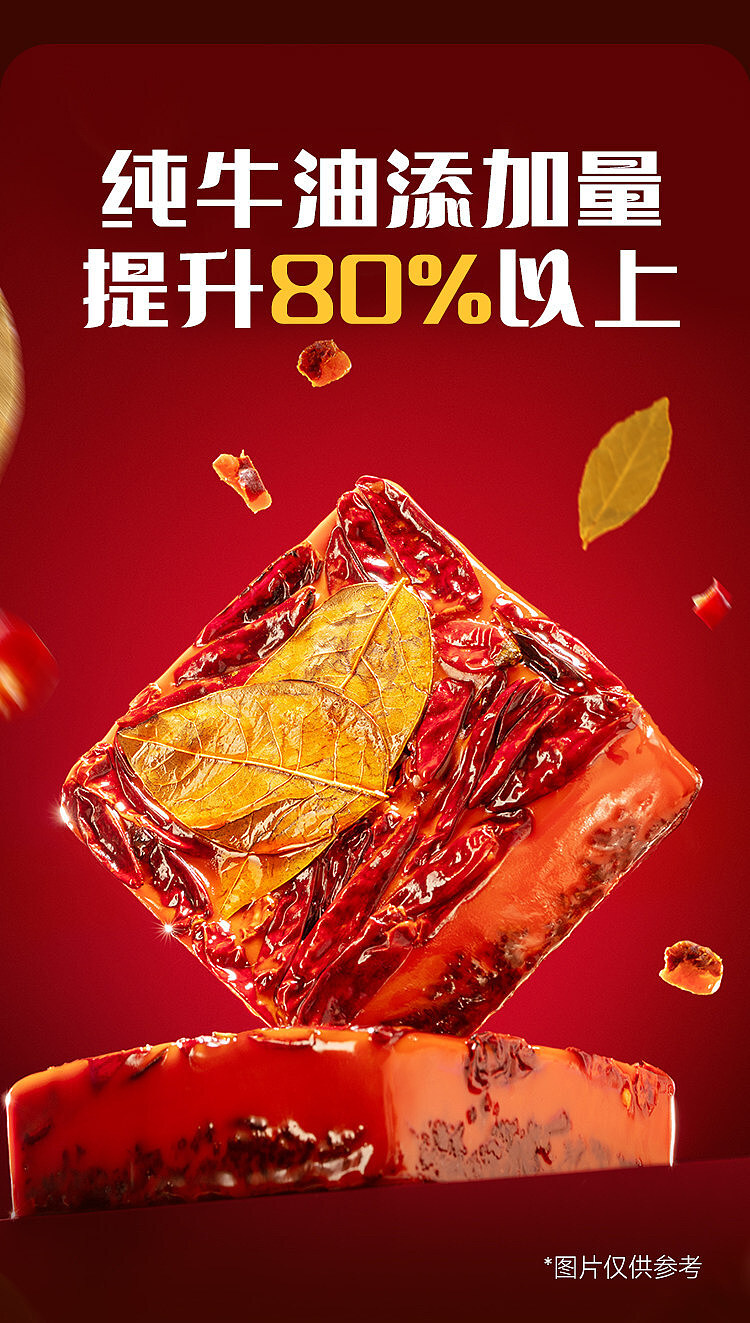 good-people-family-handmade-butter-old-hot-pot-base-special-spicy-flavor-500g-6