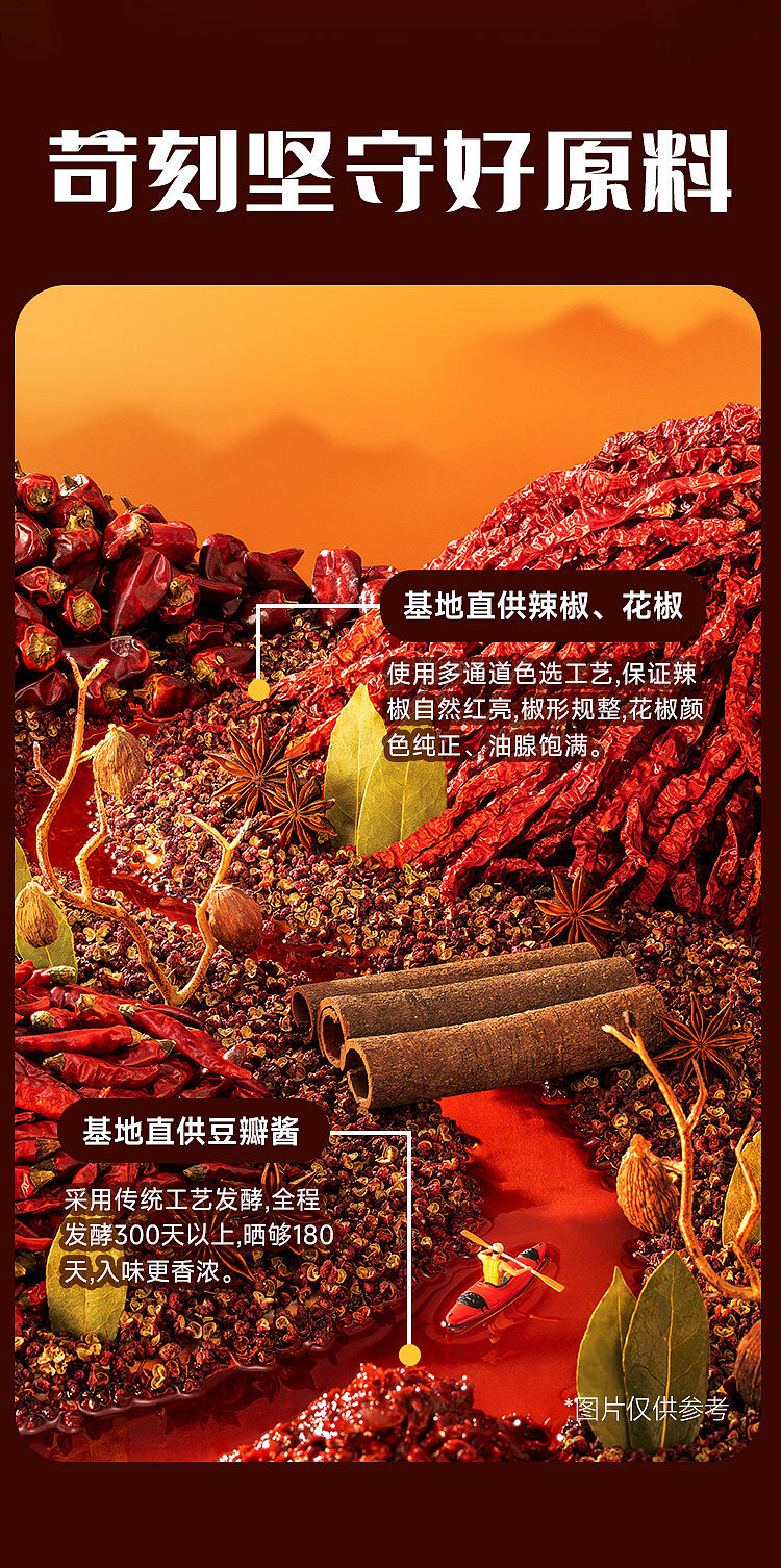 good-people-family-handmade-butter-old-hot-pot-base-special-spicy-flavor-500g-7