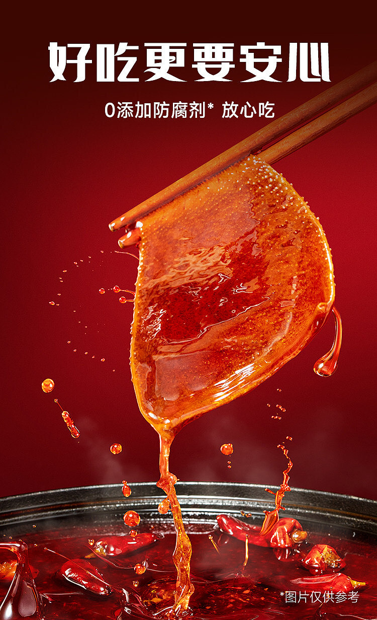 good-people-family-handmade-butter-old-hot-pot-base-special-spicy-flavor-500g-8