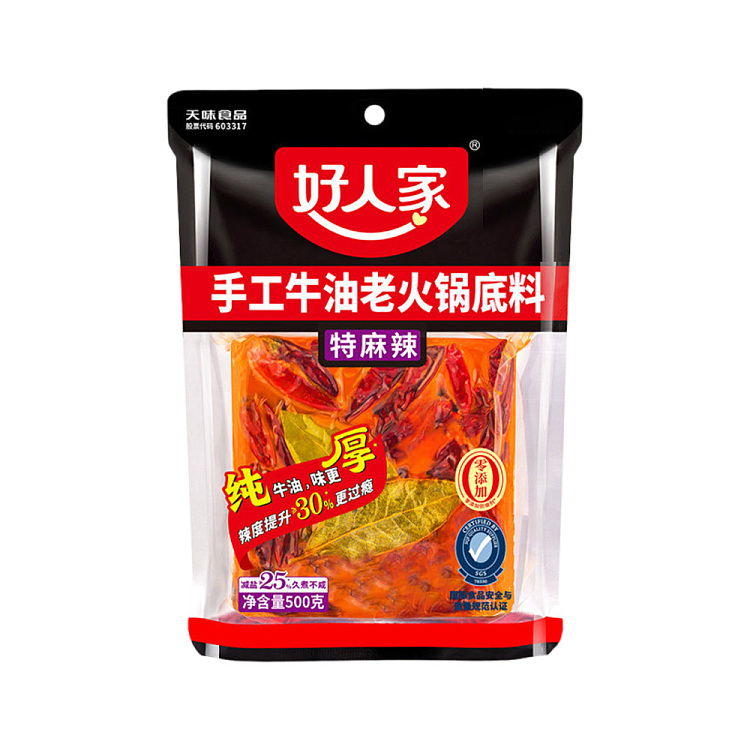good-people-family-handmade-butter-old-hot-pot-base-special-spicy-flavor-500g-1