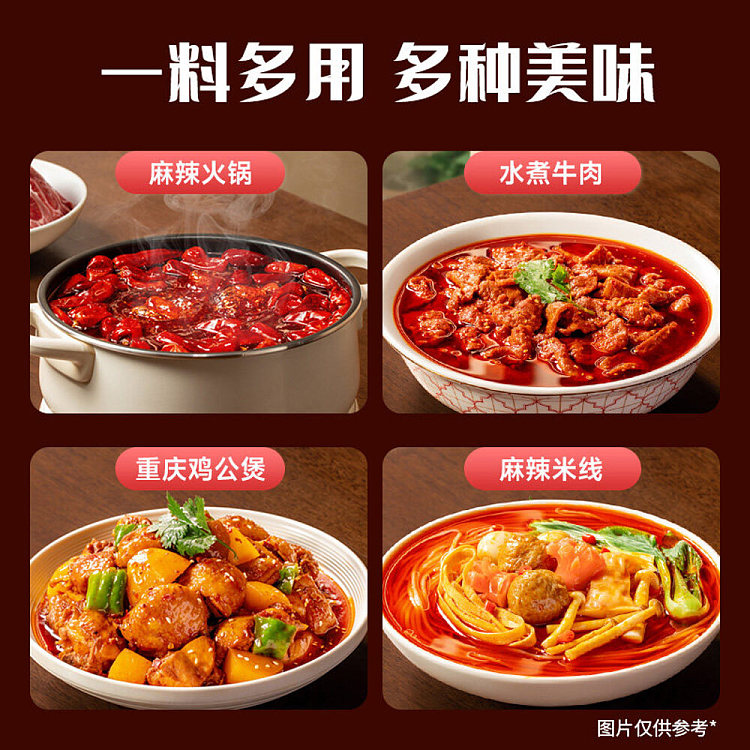 good-people-family-handmade-butter-old-hot-pot-base-special-spicy-flavor-500g-4