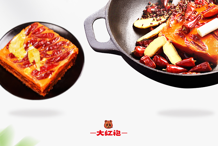 da-hong-pao-handmade-old-hot-pot-base-spicy-400g-3