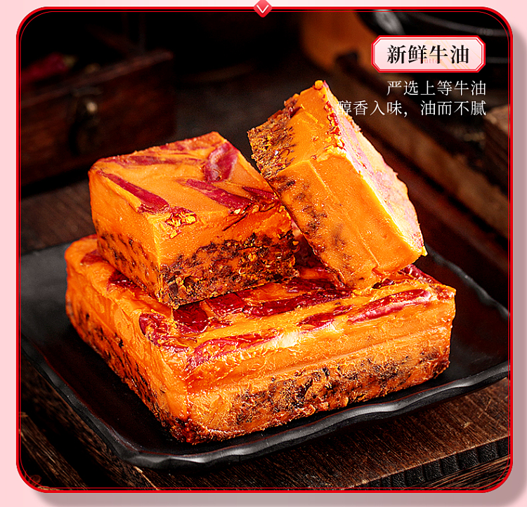 da-hong-pao-handmade-old-hot-pot-base-spicy-400g-5