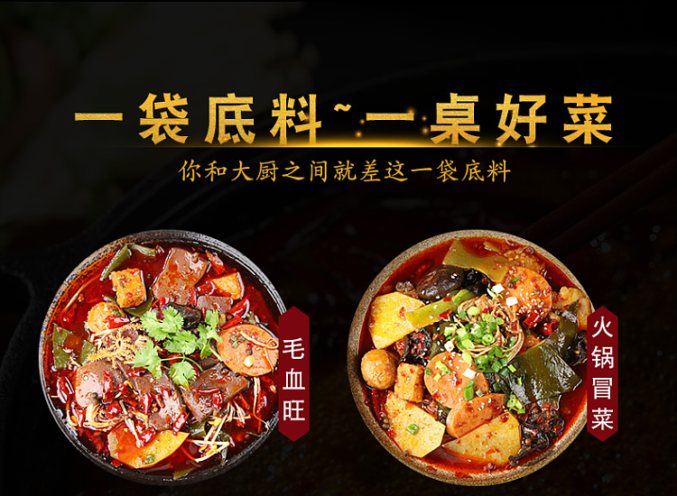da-hong-pao-handmade-old-hot-pot-base-spicy-400g-7