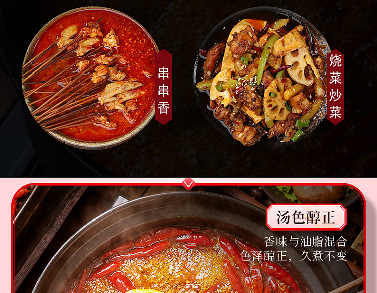 da-hong-pao-handmade-old-hot-pot-base-spicy-400g-8