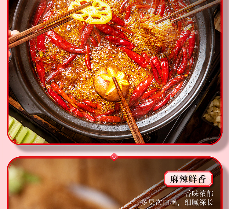 da-hong-pao-handmade-old-hot-pot-base-spicy-400g-9