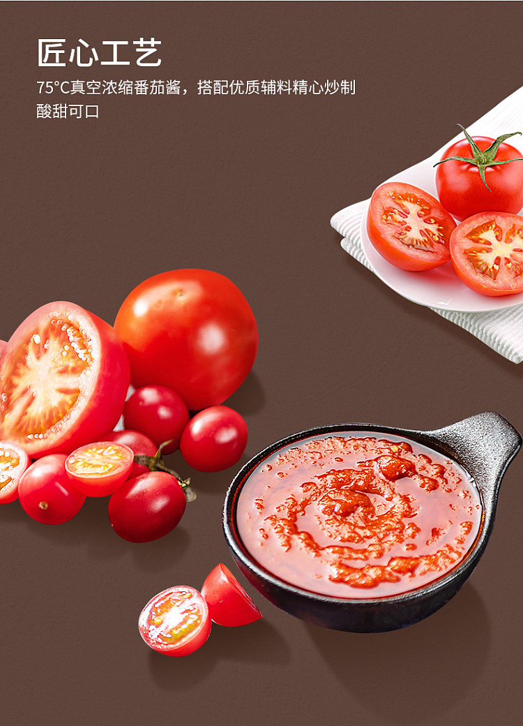 big-red-robe-tomato-hot-pot-base-100g2-200g-2