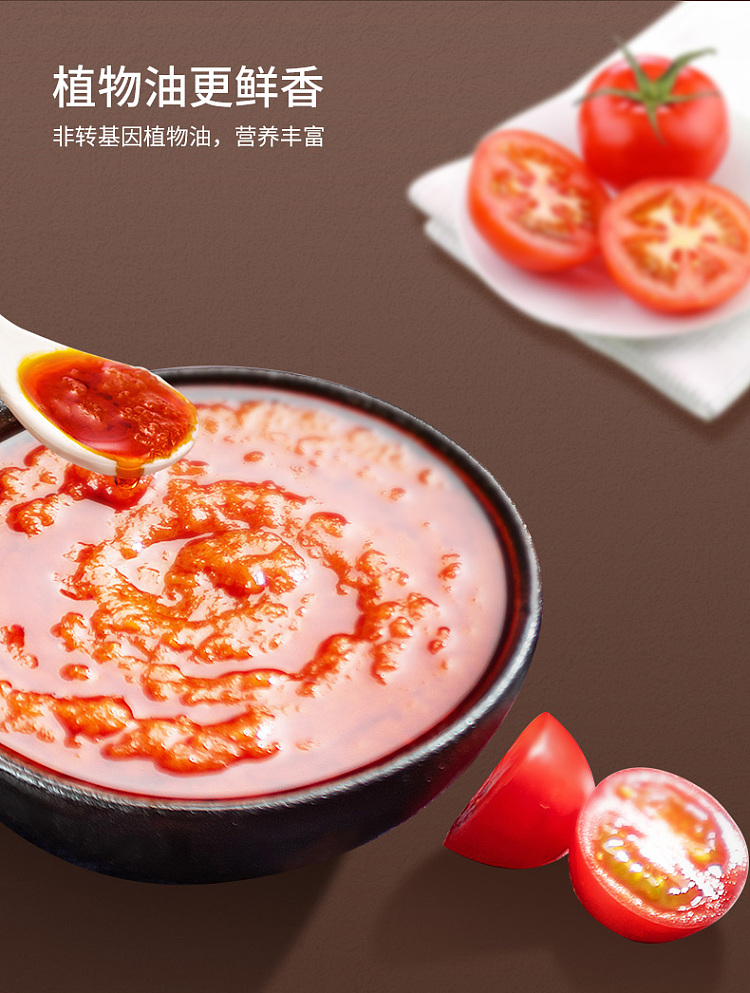 big-red-robe-tomato-hot-pot-base-100g2-200g-3