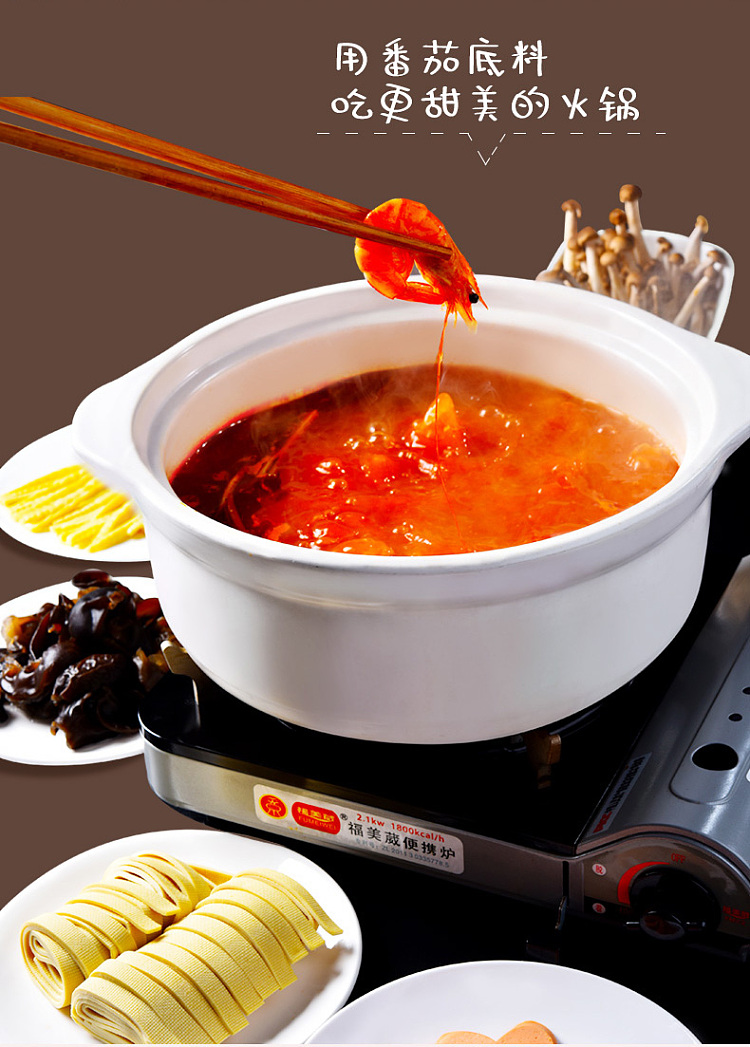 big-red-robe-tomato-hot-pot-base-100g2-200g-5